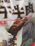 三只松鼠手撕风干牛肉干250g原味内蒙古特产风味牛肉干肉脯休闲零食 实拍图