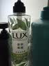 力士（LUX）植萃精油香氛沐浴露玉龙雨茶香550g持久留香柔嫩光滑 实拍图