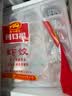 广州酒家虾饺160g 8只 水晶虾饺皇饺子生鲜速食早餐半成品广式早茶食品 实拍图