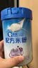 嘉宝（GERBER）嘉宝部分水解配方米粉 高铁宝宝辅食250g 采销真验厂 实拍图
