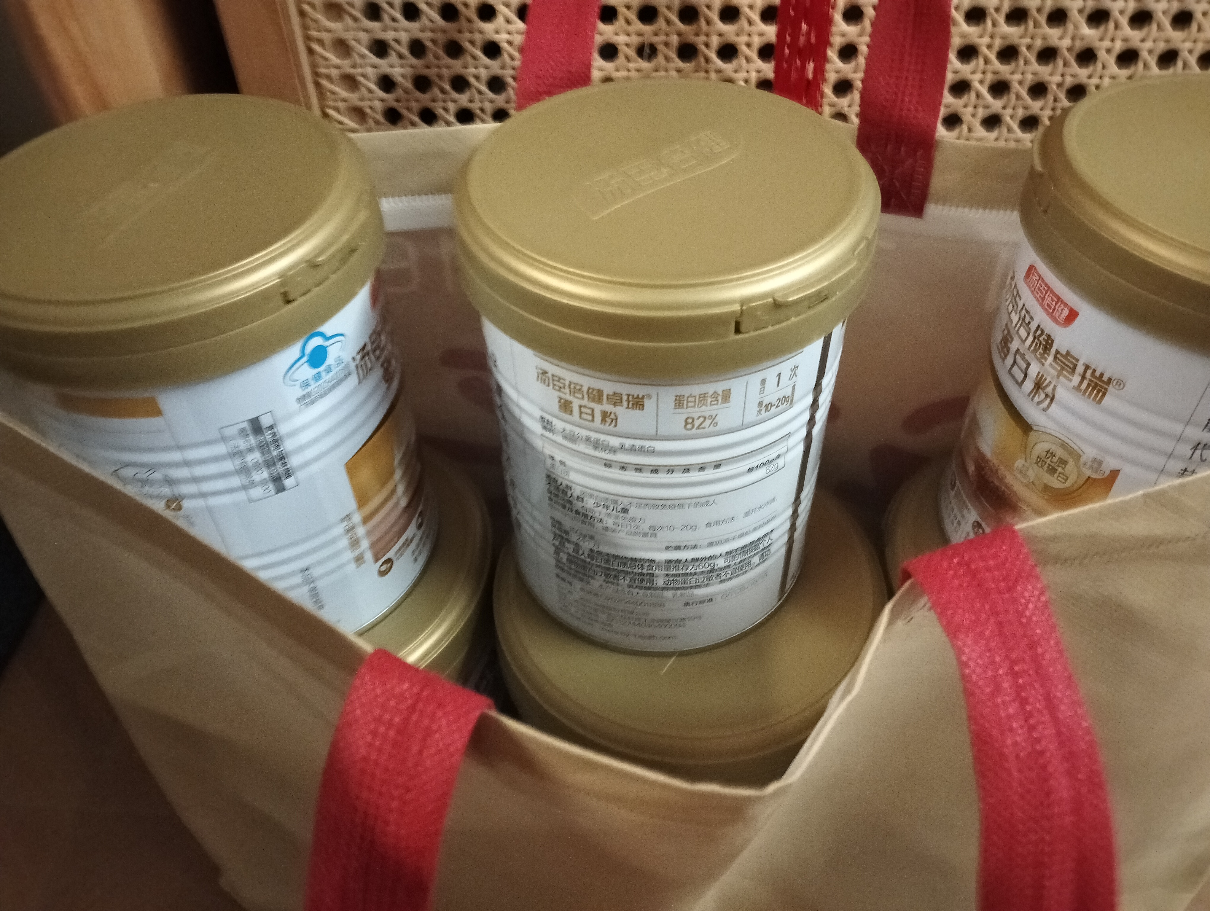 汤臣倍健卓瑞蛋白粉450g+150g礼盒 中老年增强免疫力乳清蛋白质粉非奶粉 实拍图