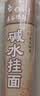 白象碱水面面条500g拌面细碱面 1.25细圆面 挂面热干面 实拍图