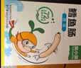 窝小芽深海鳕鱼肠原味 儿童零食0添加防腐剂享宝宝婴幼儿食谱240g/24根 实拍图