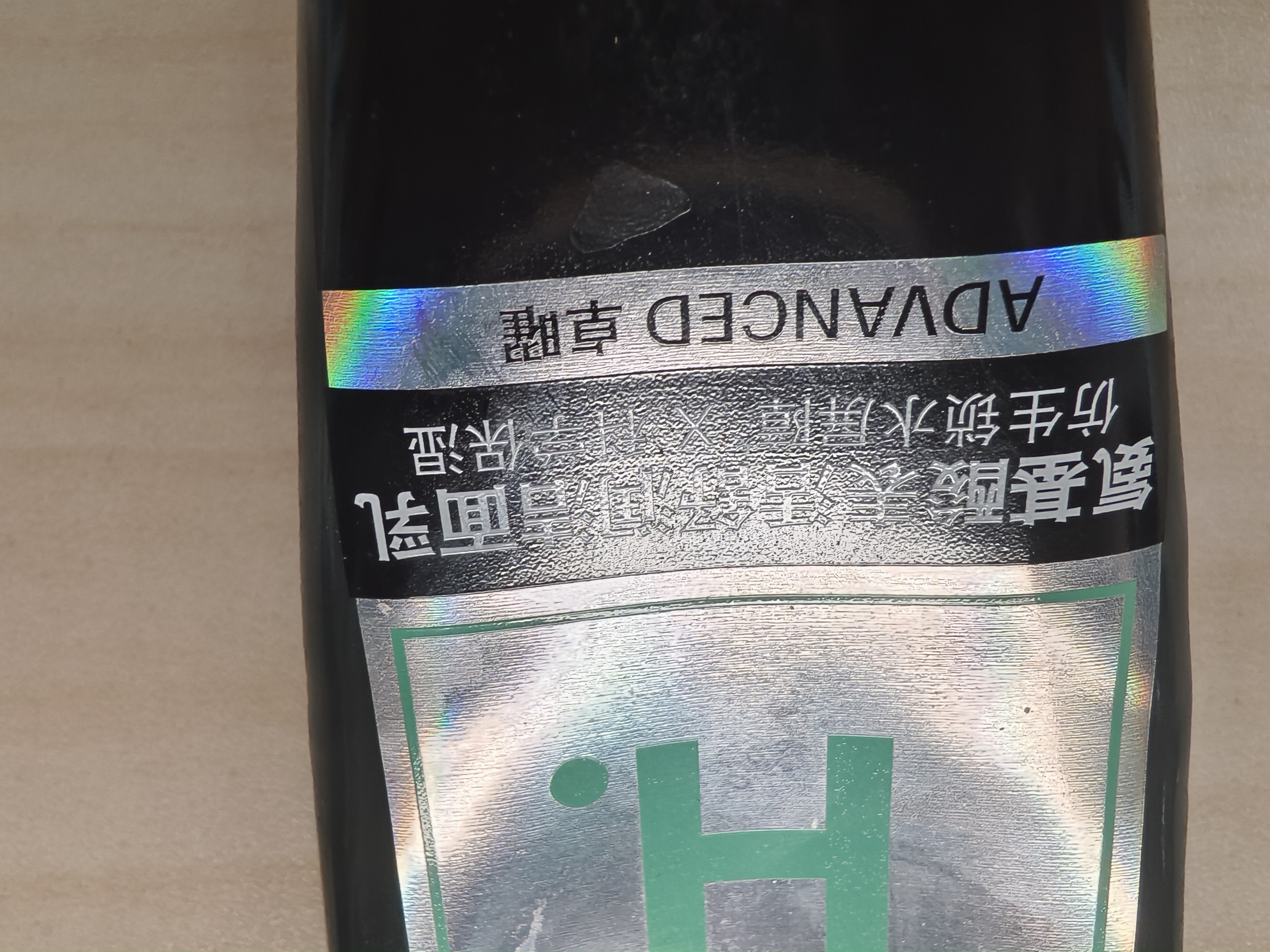 曼秀雷敦男士【吴磊推荐】洗面奶小黑盾氨基酸洁面保湿+控油组合150ml*2 实拍图
