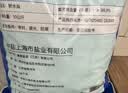 中盐 高效软水盐10kg*2【软水机专用盐】软化水质预防水垢保护机器  实拍图