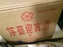 茅台 迎宾酒 紫迎宾 酱香型白酒 53度 500ml*6 整箱装 实拍图