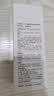 片仔癀清爽净澈洁面膏 清透保湿清洁洗面奶洁面乳护肤品100g 实拍图