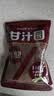 甘汁园红糖350g【纯正红糖】饮品家用调味饮品烘焙调料姜茶红糖粉甘蔗 实拍图