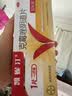 [Canesten]克霉唑阴道片 0.5g*1片 1盒装 凯妮汀0.5g*1片装念珠菌性外阴阴道病 阴道炎妇科炎症 实拍图