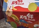 京鲜生 新疆库尔勒香梨 净重10斤装 特级 单果120g+ 新鲜水果 实拍图