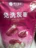 楼兰蜜语免洗国标一级灰枣500g 新疆特产红枣 灰枣蜜饯果干零食煲汤煮粥 实拍图