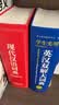 学生实用英汉双解大词典新编正版 多功能英语字典词典小学初中高中工具书牛津中阶汉英词典辞书 实拍图