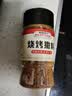 易厨食代烧烤撒料200g 新疆风味烧烤调味熟辣椒面白芝麻孜然粉烤串烤肉料 实拍图