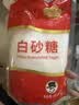 舒可曼白糖400g【白砂糖】拧盖设计 无硫工艺 甘蔗糖烘焙调料咖啡糖食品 实拍图