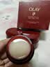 玉兰油（OLAY）全新第六代超红瓶面霜滋润全肤质抗皱紧致护肤品大红瓶生日礼物女 实拍图