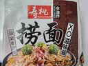 寿桃XO滋味酱捞面非油炸方便面速食泡面早餐拌面条5包装435g/袋 实拍图