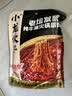 小龙坎发酵型清油火锅底料240g/袋 水煮鱼冒菜干锅【美食大赛同款】 实拍图