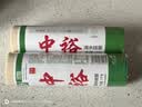 中裕（ZHONGYU）清水挂面1kg绿色食品耐煮不易坨清汤面拉面2斤 实拍图