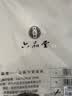 六品堂宣纸文房四宝半生半熟宣四尺对开国画书法创作生宣毛笔书法练习纸4尺单 四尺对开 100张热门商品 实拍图