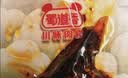 蜀道香 真味牛肉干 麻辣味 200g 休闲零食 肉干肉脯 0添加淀粉 四川特产 实拍图