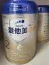 爱他美（Aptamil）卓傲较大婴儿配方奶粉 2段(6-12个月) 800g进口 实拍图