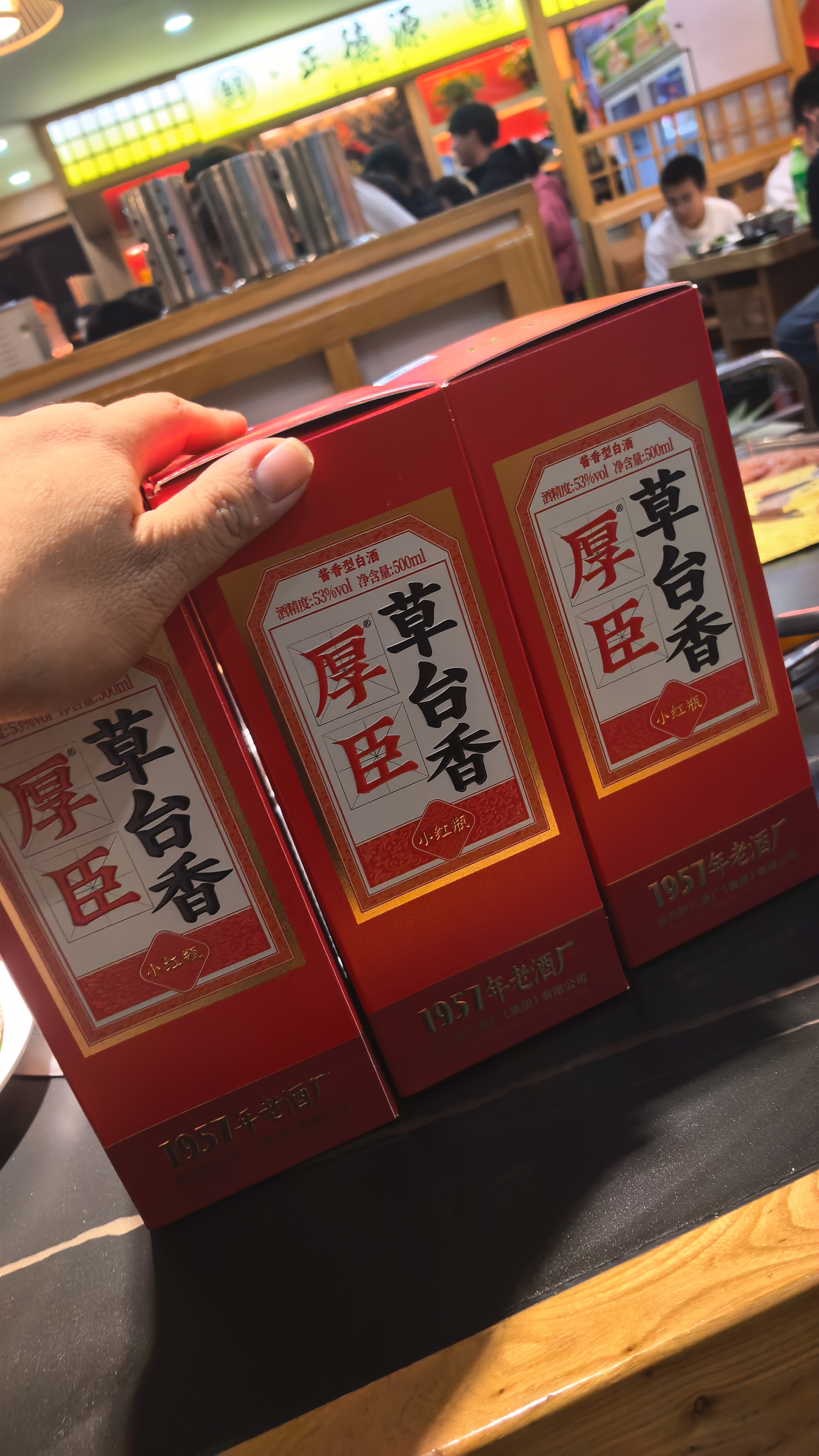 厚臣草台香小红瓶酱香型白酒纯粮酿造纯粮酒送礼酒喜宴53度500ml*1瓶 实拍图