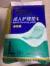 永福康成人护理垫 L24片 尺寸60*90cm 婴儿孕产妇床垫老人一次性隔尿垫 实拍图
