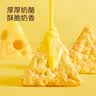 食验室玉米片混合装12包/360g非油炸3口味厚厚奶酪花香青柠奶香浓汤零食 实拍图