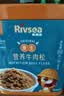 禾泱泱原生牛肉松50g95%鲜牛肉拌面条米粉早餐搭档无添加食用盐 实拍图