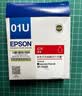 爱普生(EPSON)01U 灰色墨盒（适用XP-15080） 实拍图