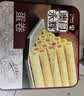 永辉澳门鸡蛋卷原味500g礼盒休闲零食曲奇饼干节日送礼糕点早餐特产 实拍图