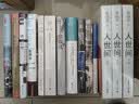 修改过程（韩少功作品系列） 晒单实拍图