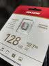 海康威视（HIKVISION）行车记录仪 监控内存卡TF卡Micro SD海康 萤石 监控存储卡摄像头通用闪存卡高速内存卡100MB/s 128G 读100MB/S 行车记录仪&监控 实拍图