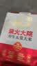 柴火大院 特等五常大米 10斤(溯源 原粮稻花香2号 东北大米 5kg)中秋礼品 实拍图