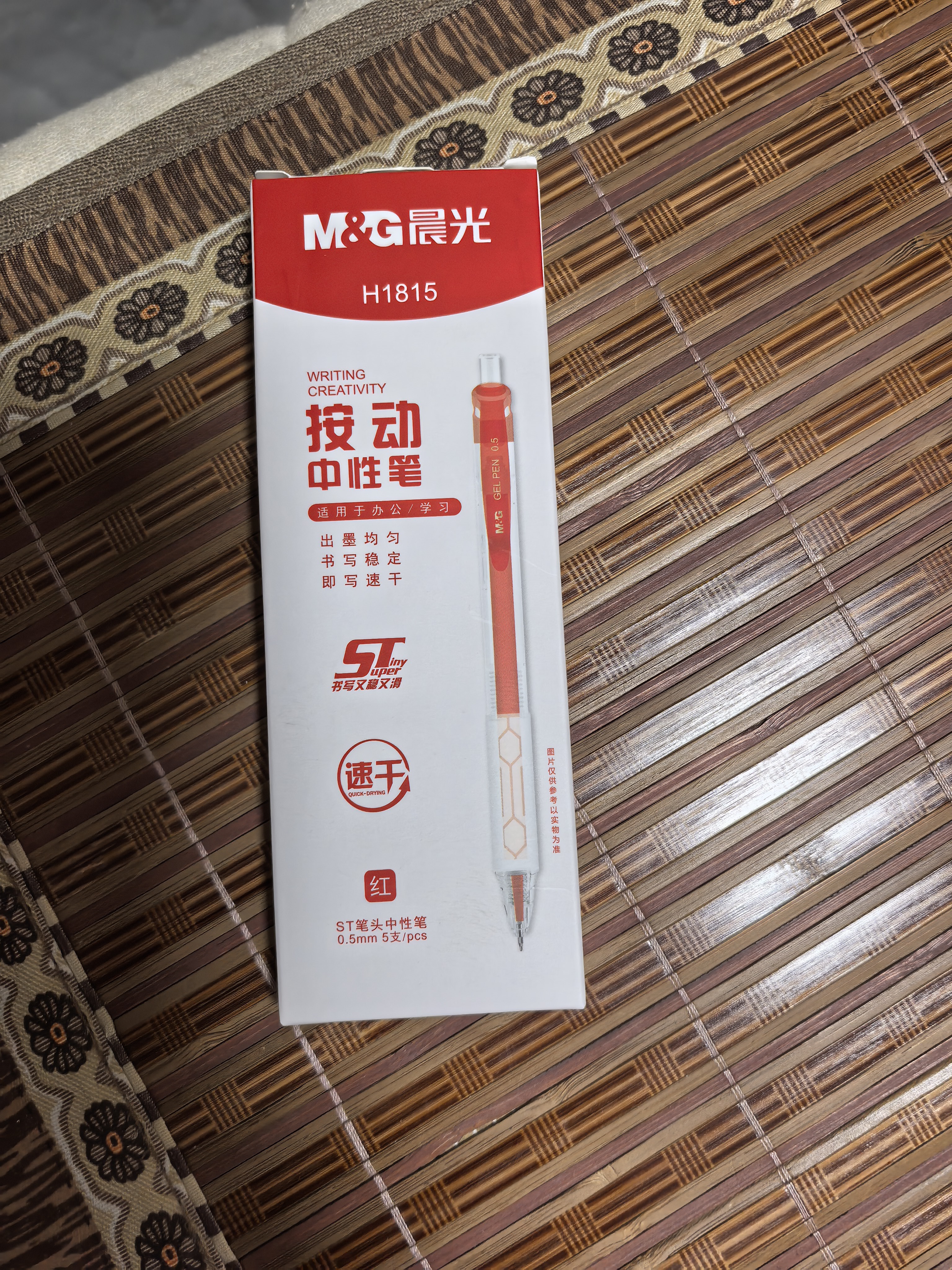晨光（M&G）文具速干按动中性笔0.5签字笔速干ST头水笔办公用品刷题笔红色5支装/盒国庆节礼物 实拍图