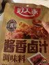 好人家酱香卤汁调味料180g 卤肉鸭脖鸡爪厨房调味一料多用 实拍图