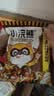 统一小浣熊 滋滋烤肉味干脆面 35g*30包 整箱装儿时美食干脆面方便面 实拍图
