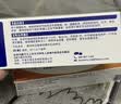 扶他林【疼痛常备套装】扶他林双氯芬酸二乙胺乳胶剂 1%*50g+双氯芬酸二乙胺乳胶剂 2%*50g  实拍图