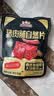 三只松鼠猪肉脯自然片 肉干肉脯休闲零食特产小吃靖江风味150g/袋 实拍图