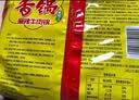 今麦郎方便面泡面袋装 香锅面麻辣牛肉味速食宵夜五连包120g*5袋 实拍图