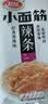 卫龙小面筋辣条 香辣味休闲小零食怀旧童年 282g（约13包 ） 实拍图