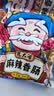 杨大爷烟熏川味腊肠腊肉四川特产麻辣味香肠1斤装500g 需烹饪食用 实拍图