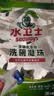 水卫士洗碗机专用洗碗块30块多效合一洗碗机洗涤清洁剂洗碗粉洗碗盐300g 实拍图