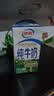 伊利【新鲜日期】纯牛奶苗条装 200ml*24盒 3.2g优质乳蛋白 实拍图