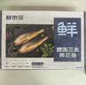 鲜京采 冷冻三去黄花鱼(宁德大黄鱼)1700g(5条装)节庆礼盒 京东自有品牌 实拍图