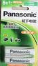 松下（Panasonic）5号五号充电电池2节三洋爱乐普技术适用于话筒相机玩具3MRC/2B无充电器HHR-3MRC/2B 实拍图
