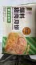 五芳斋速冻萝卜丝鲜肉月饼70g*6只 冷冻生胚酥皮月饼早餐食材 实拍图