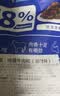 绿盛牛肉粒228g原味零食风干手撕五香牛肉干牛肉丁商超休闲食品小包装 实拍图