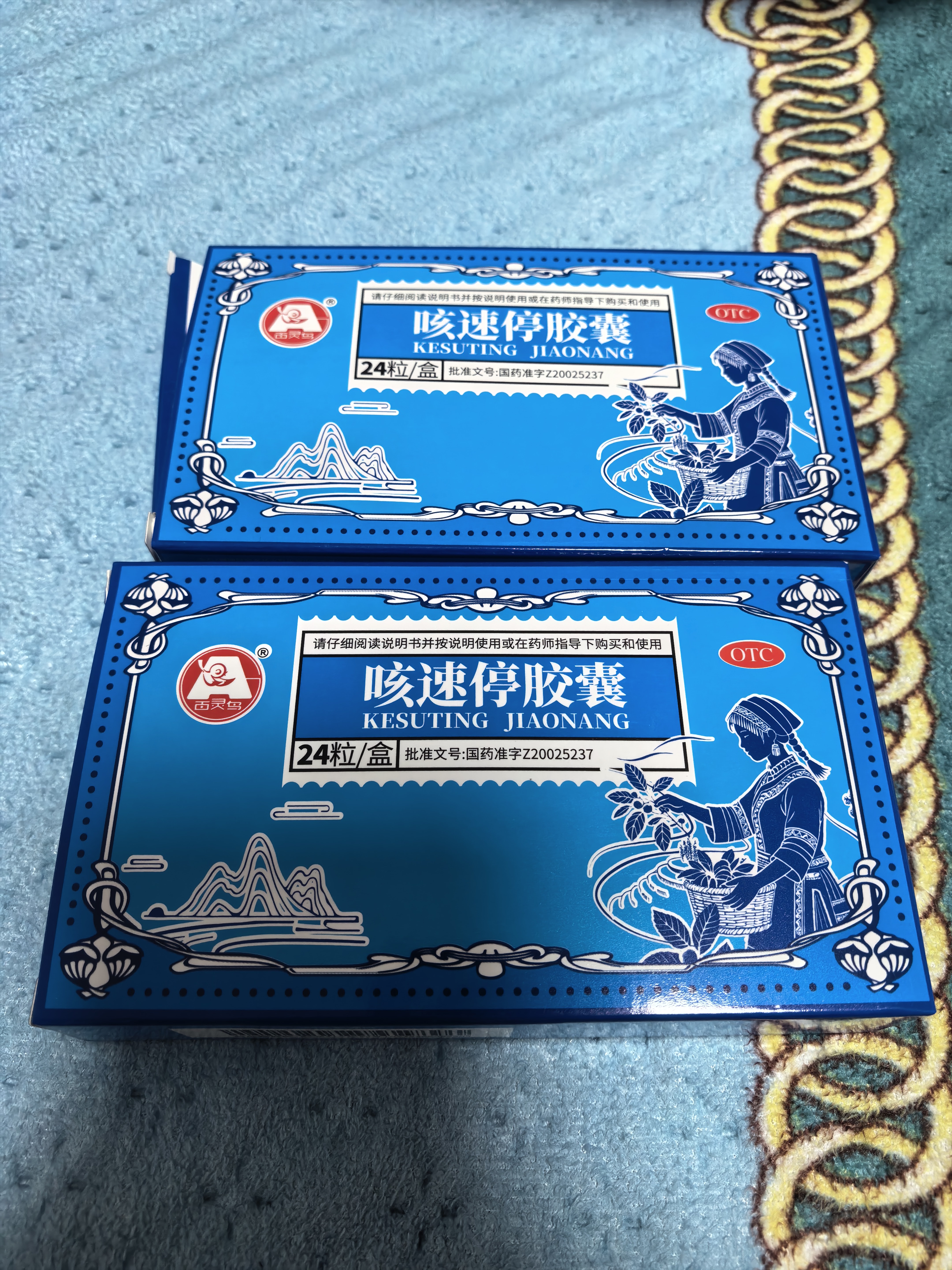 百灵鸟 咳速停胶囊0.5g*24粒 补气养阴 润肺止咳 益胃生津 感冒咳嗽 实拍图