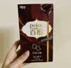 格力高(glico)百醇系列 百醇巧克力味48g*3盒 夹心饼干休闲零食礼物 实拍图